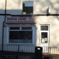 Wash Lane English & Chinese Take-Away