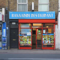 Banaadiri Restaurant