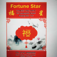 Fortune Star