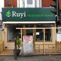 Ruyi Vegetarian House