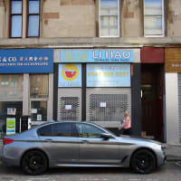 Li Hao Chinese Takeaway