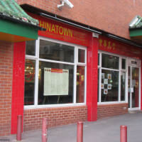 China Town Noodle Bar & Restaurant