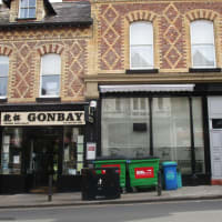 Gonbay Chinese Restaurant