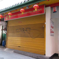 Tung Lok Restaurant